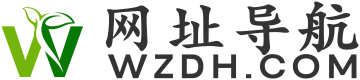 网址导航网