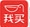 中粮我买