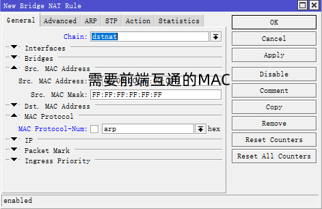 Mikrotik ROS硬路由交换机在大型局域网安防监控网络中的优化配置