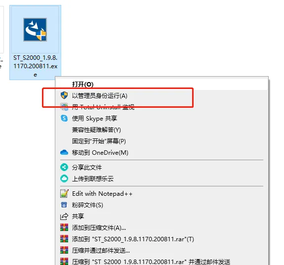 柯达乐芮S2000W系列扫描驱动应用软件