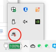柯达乐芮S2000W系列扫描驱动应用软件