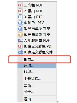 柯达乐芮S2000W系列扫描驱动应用软件
