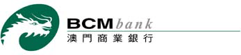 BCM澳门商业银行